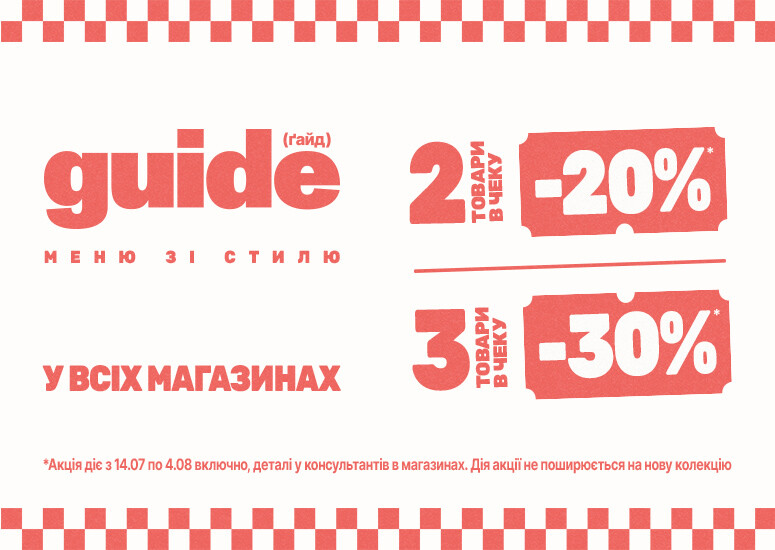 Choose more - save more!