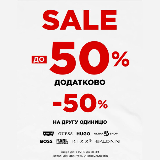 Time to catch the best deals