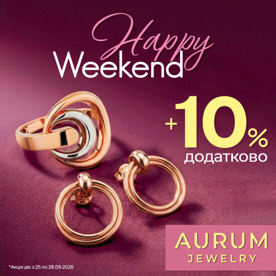 Happy Weekend в AURUM