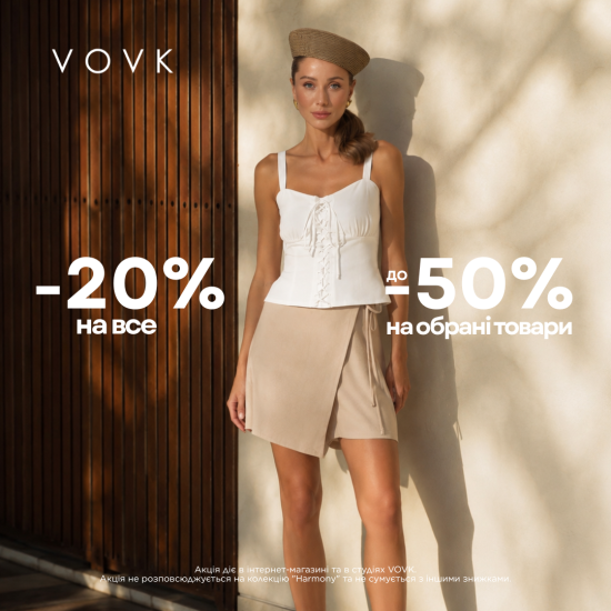 Discounts continue! Up to -50% in VOVK studios!