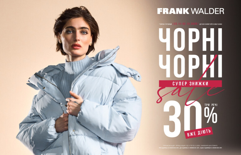 Black Friday at Frank Walder