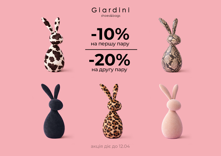 Весна — час оновлення