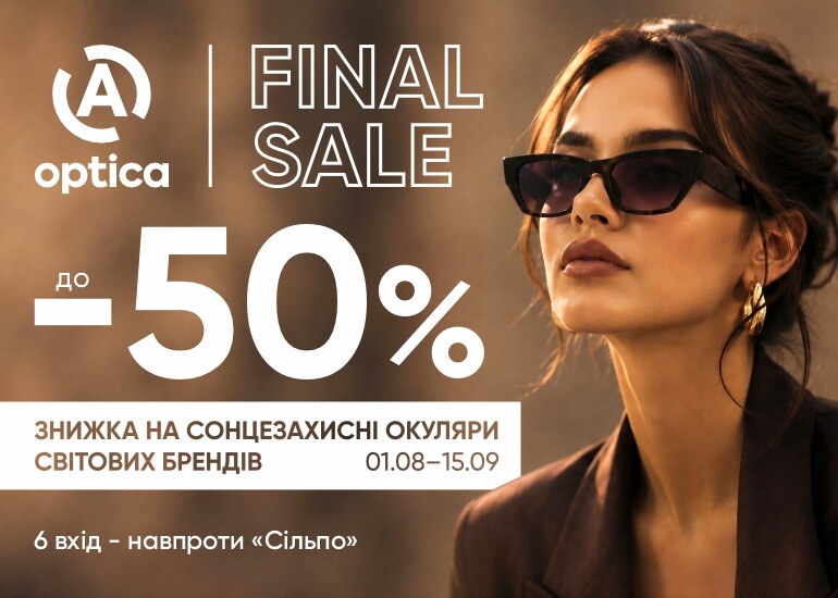 We are announcing large-scale discounts