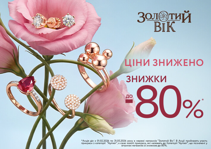 Пасха приближается