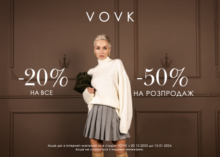 Getting ready for the New Year with VOVK