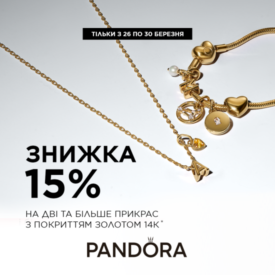 Time to add more shine