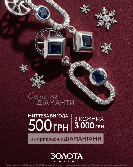 Holiday season offers