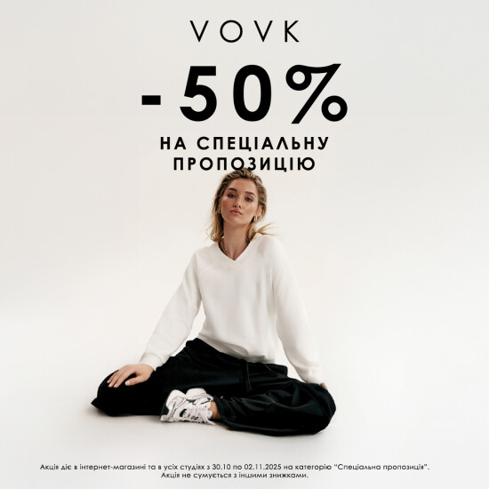 Большие осенние скидки от VOVK!
