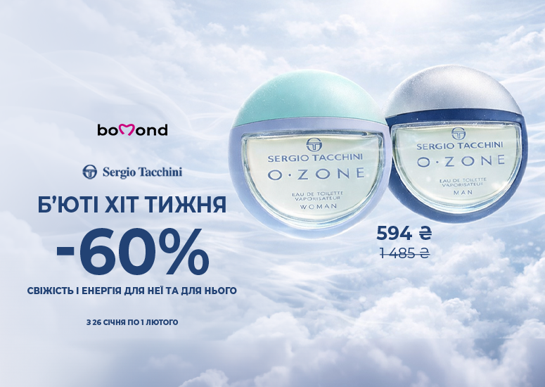 Бьюти Хит недели