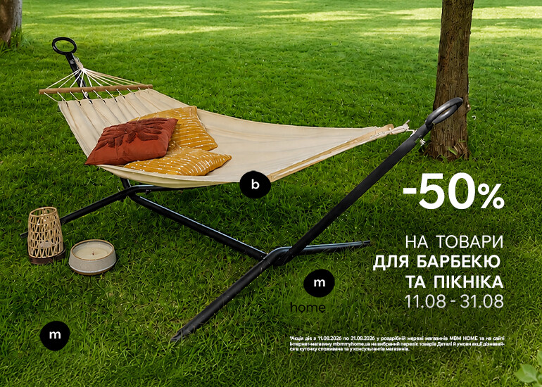 Discounts up to -50% on barbecue and picnic goods