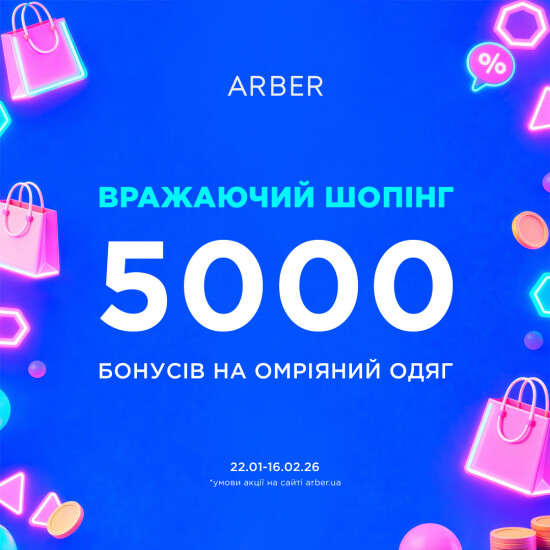 Impressive shopping at ARBER!