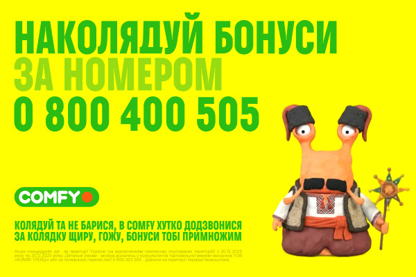 Earn festive bonuses