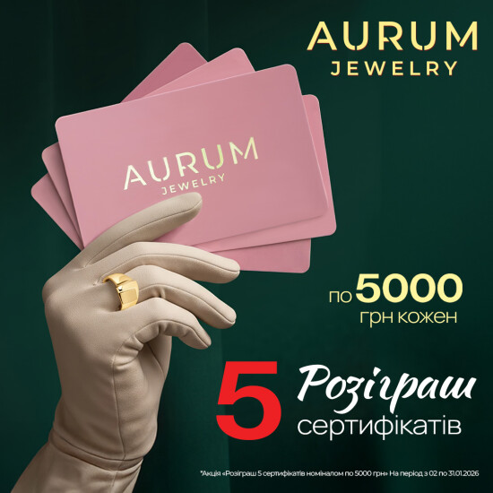 AURUM jewelry chain gives gifts