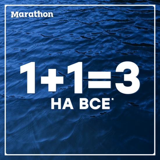 1+1=3 FOR EVERYTHING