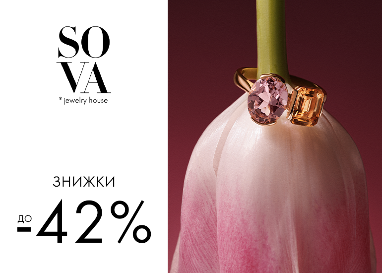 Добавьте весеннее настроение в свой образ