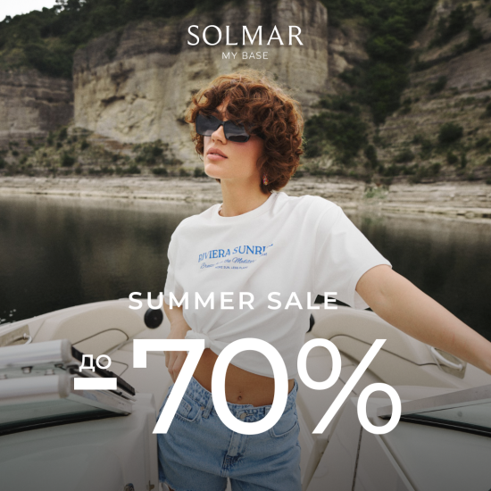 Final Summer Sale at SOLMAR: up to -70%