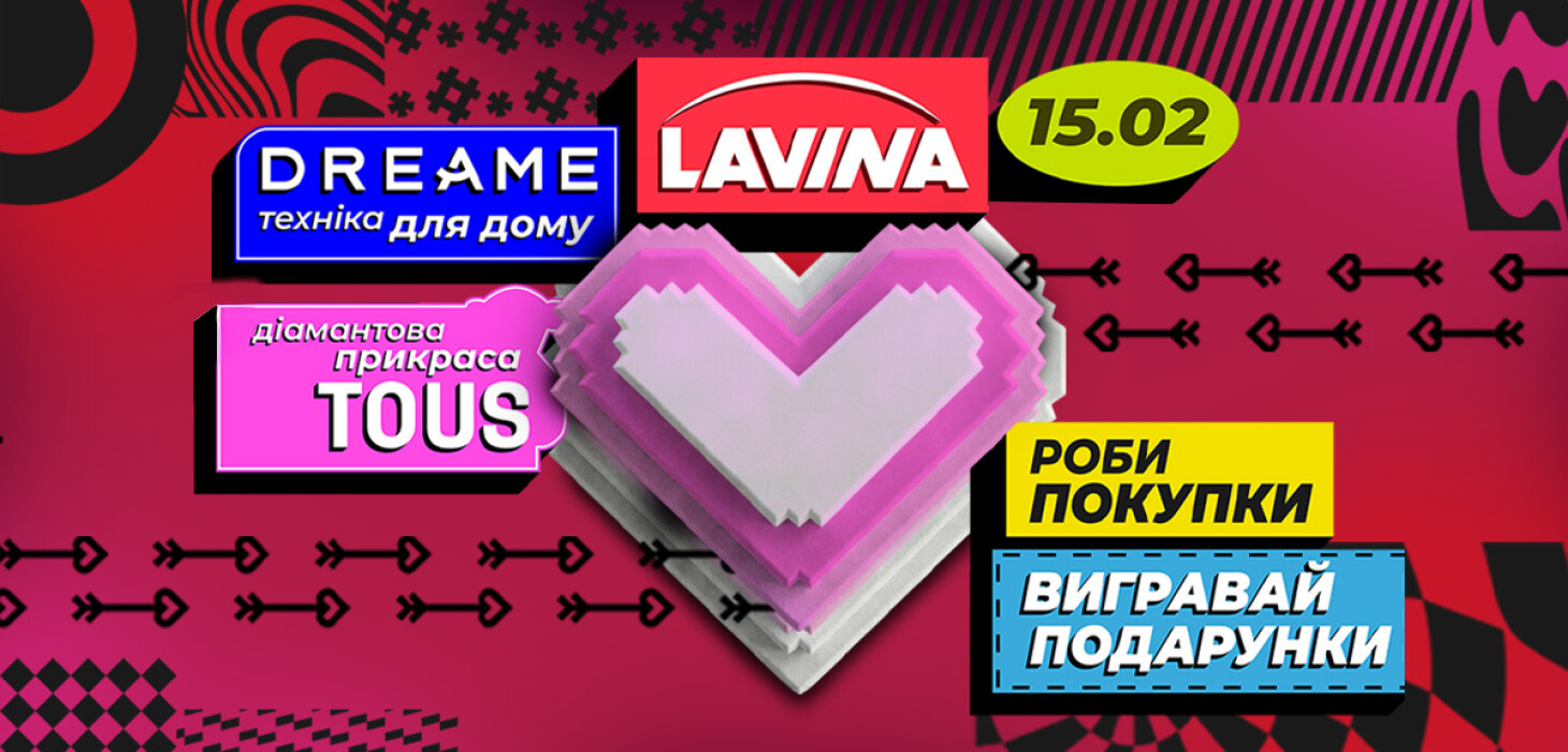 Valentine's Day at Lavina