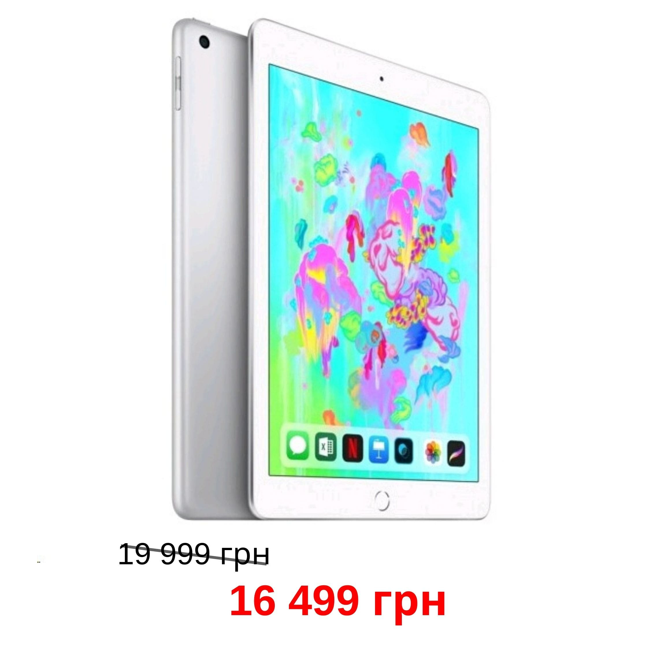 Планшет 128gb