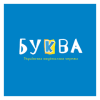 Буква