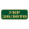 Укрзолото