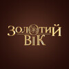 Золотой Век