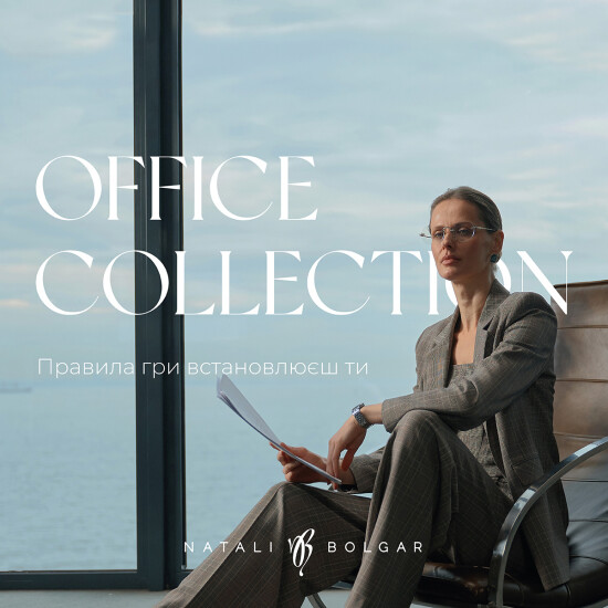 Office collection is already on the Natali Bolgar network!