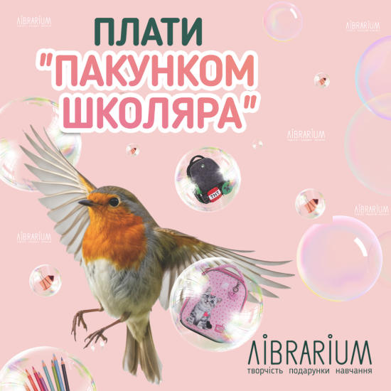 State program in LIBRARIUM