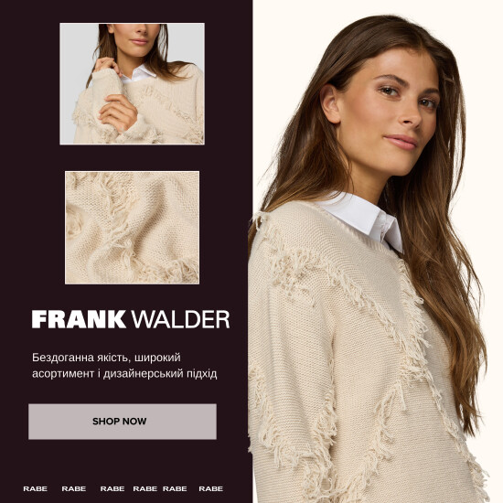 Autumn at Frank Walder is a harmony of style and comfort
