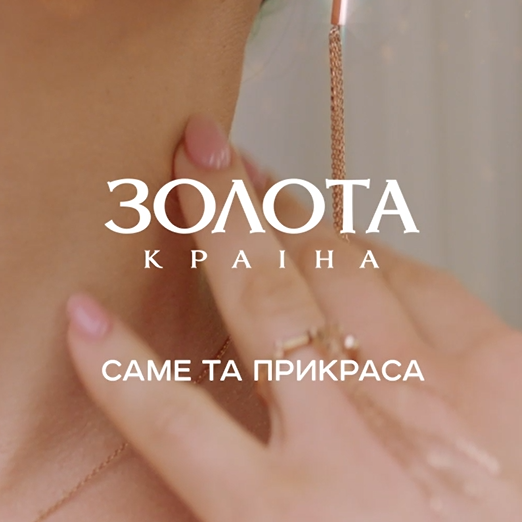 Ніжність кохання — у кожному моменті