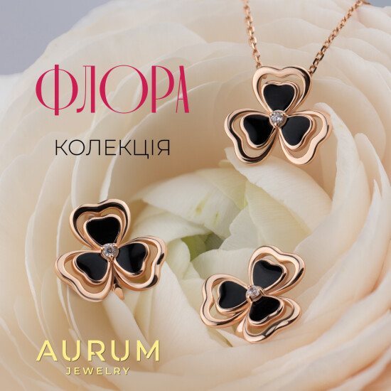 New FLORA collection from AURUM