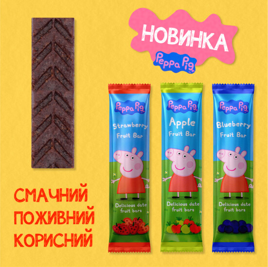 New! Peppa Pig fruit bars at the ANRI-PHARM pharmacy