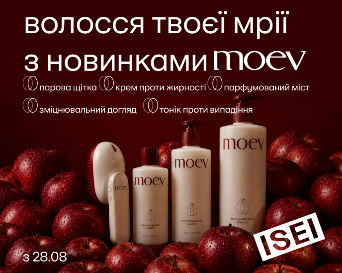 New jars and gadgets for perfect hair!