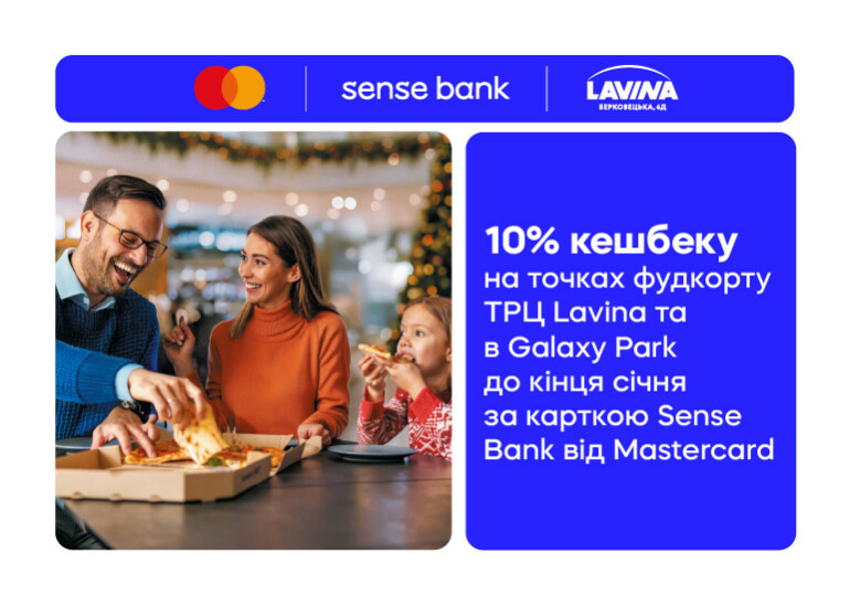 Sense Bank in Lavina