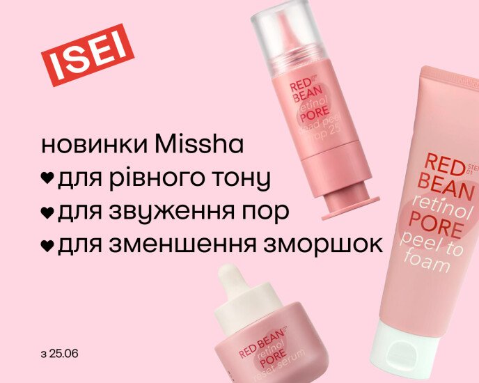Missha for clear and radiant skin