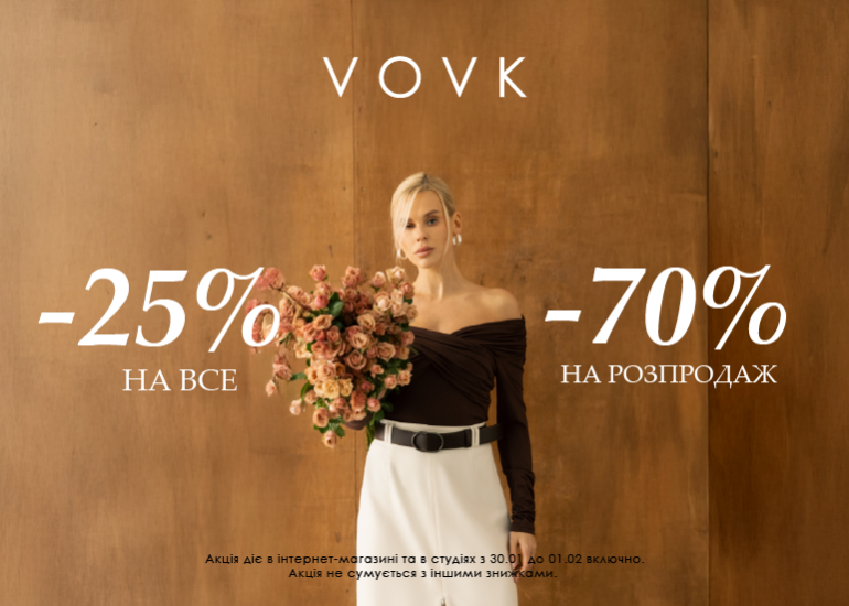 VOVK's birthday - the brand celebrates 14 years!
