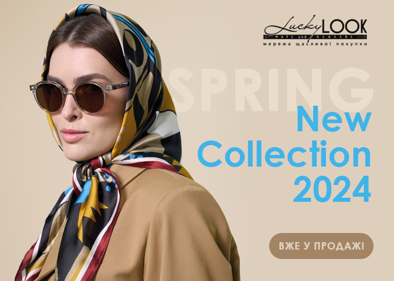 New collection at LuckyLOOK