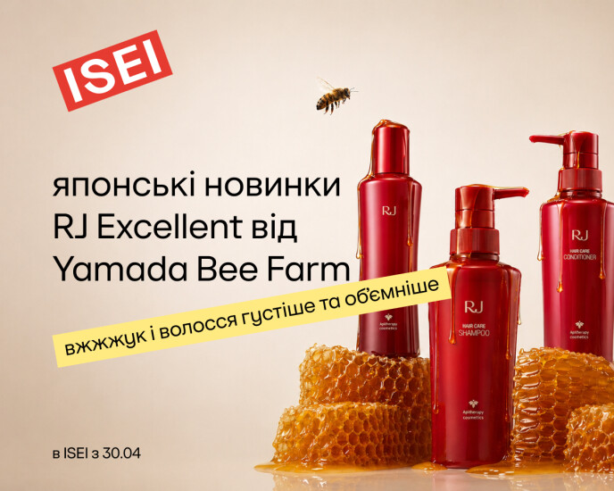 New hair strengthening treatment from Japan!