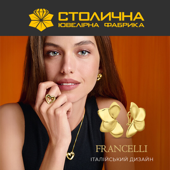 Новые украшения FRANCELLI от Столичной Ювелирной Фабрики