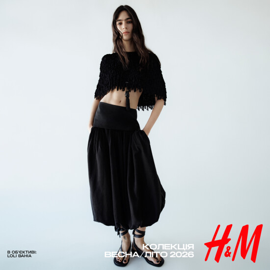 НОВИЙ СЕЗОН — НОВИЙ НАСТРІЙ