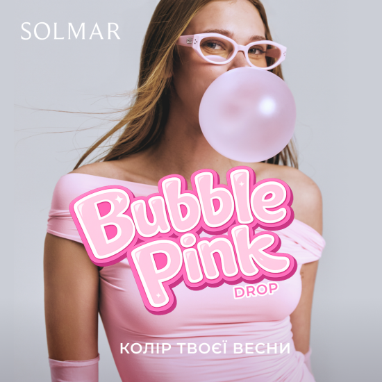 Bubble Pink Drop at SOLMAR