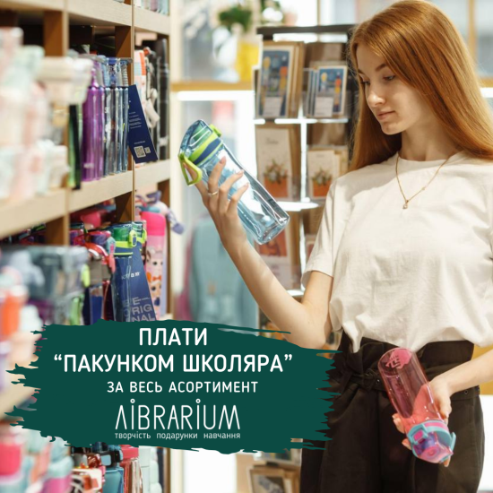 Государственная программа в LIBRARIUM