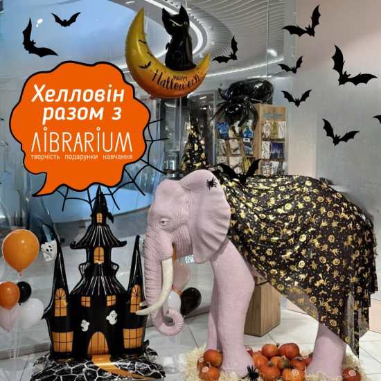 Incredible Halloween decor