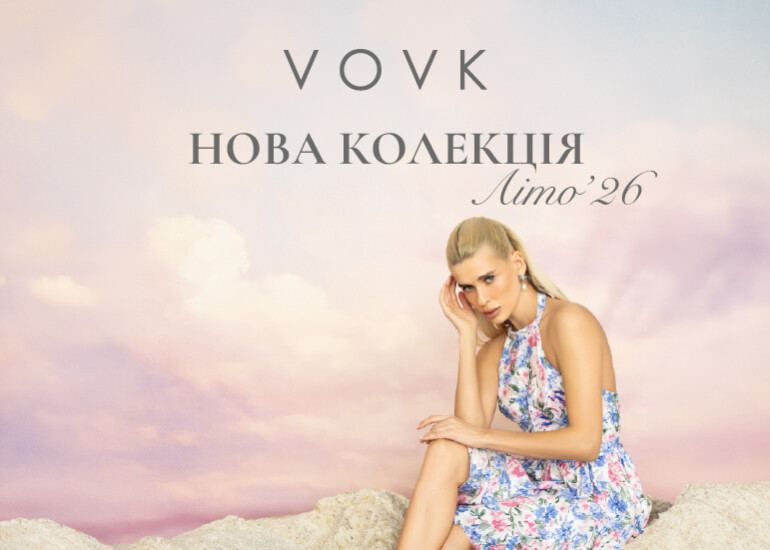 Новая летняя коллекция 2026 года от VOVK