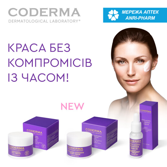 New facial care line at ANRI-PHARM pharmacy