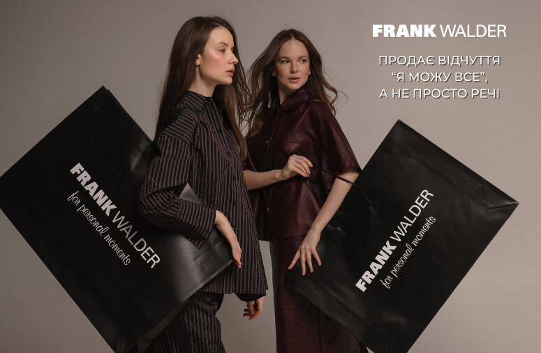 Frank Walder — it's not about clothes