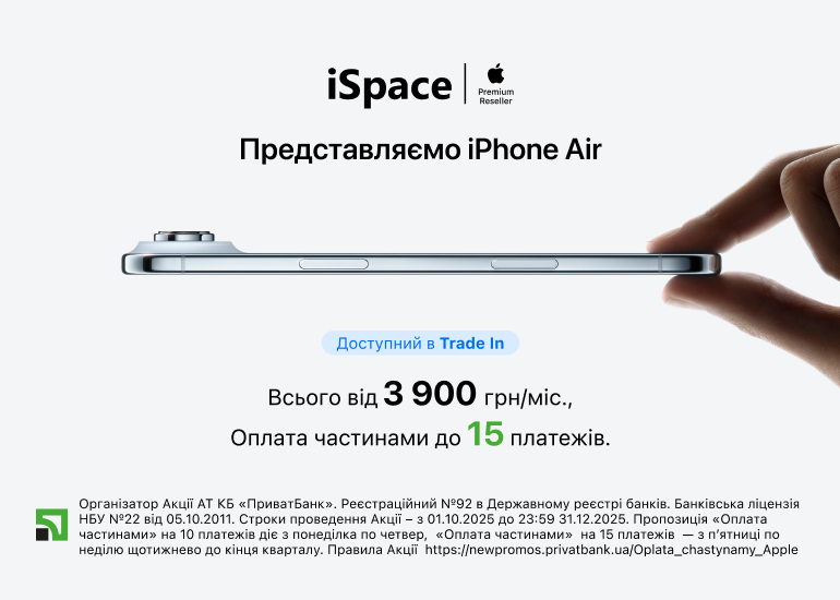 Представляем новый iPhone Air
