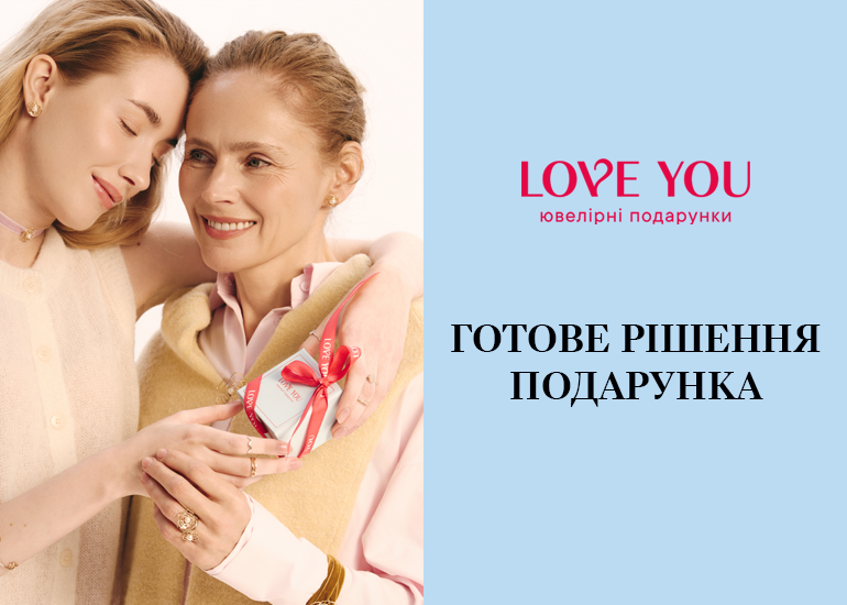 One piece of jewelry — many roles. Just like mom