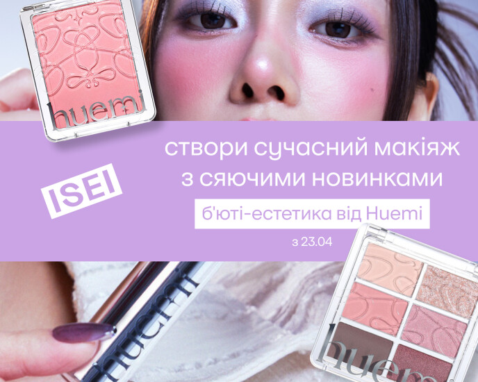 Korean Huemi new products for glowing makeup!