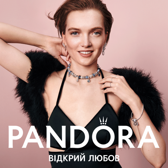 Get into the holiday season with new products from Pandora