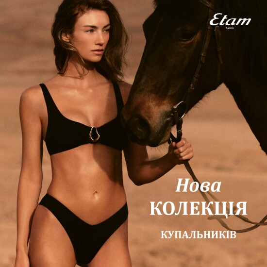 New swimsuits at Etam!